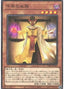 Millennium Seeker — Prismatic God Box (PGB1-006) Yu-Gi-Oh! card