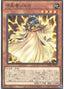 Zolga the Prophet — Prismatic God Box (PGB1-007) Yu-Gi-Oh! card