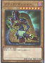 Dark Magician — Prismatic God Box (PGB1-011) Yu-Gi-Oh! card