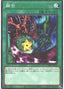 Polymerization — Prismatic God Box (PGB1-032) Yu-Gi-Oh! card
