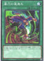 Dragged Down into the Grave — Prismatic God Box (PGB1-044) Yu-Gi-Oh! card
