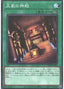 Temple of the Kings — Prismatic God Box (PGB1-045) Yu-Gi-Oh! card