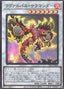 Lavalval Salamander — Selection 10 (SLT1-004) Yu-Gi-Oh! card