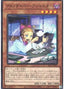 Time Thief Adjuster — Selection 10 (SLT1-023) Yu-Gi-Oh! card