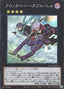 Time Thief Double Barrel — Selection 10 (SLT1-024) Yu-Gi-Oh! card