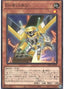 Morphtronic Celfon — Duelist Pack: Duelists of Pyroxene (DP27-008) Yu-Gi-Oh! card