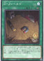 Morphtronic Map — Duelist Pack: Duelists of Pyroxene (DP27-019) Yu-Gi-Oh! card