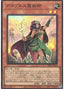 Amazoness Shaman — Duelist Pack: Duelists of Pyroxene (DP27-033) Yu-Gi-Oh! card