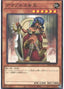 Amazoness Queen — Duelist Pack: Duelists of Pyroxene (DP27-037) Yu-Gi-Oh! card