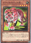 Amazoness Tiger — Duelist Pack: Duelists of Pyroxene (DP27-039) Yu-Gi-Oh! card