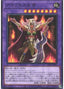 Amazoness Empress — Duelist Pack: Duelists of Pyroxene (DP27-042) Yu-Gi-Oh! card