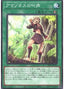 Amazoness Call — Duelist Pack: Duelists of Pyroxene (DP27-045) Yu-Gi-Oh! card