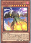 Springans Branga — Blazing Vortex (OCG) (BLVO-JP-008) Yu-Gi-Oh! card