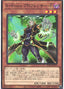 S-Force Professor DiGamma — Blazing Vortex (OCG) (BLVO-JP-012) Yu-Gi-Oh! card
