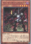 Machina Unclaspare — Blazing Vortex (OCG) (BLVO-JP-027) Yu-Gi-Oh! card