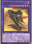 Sprind the Irondash Dragon — Blazing Vortex (OCG) (BLVO-JP-038) Yu-Gi-Oh! card