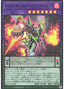 Parametalfoes Azortless — Blazing Vortex (OCG) (BLVO-JP-039) Yu-Gi-Oh! card