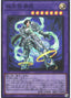 Dual Avatar - Empowered Mitsu-Jaku — Blazing Vortex (OCG) (BLVO-JP-041) Yu-Gi-Oh! card