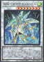Windwitch - Diamond Bell — Blazing Vortex (OCG) (BLVO-JP-043) Yu-Gi-Oh! card