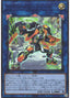 S-Force Justify — Blazing Vortex (OCG) (BLVO-JP-048) Yu-Gi-Oh! card