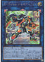 S-Force Justify — Blazing Vortex (OCG) (BLVO-JP-048) Yu-Gi-Oh! card