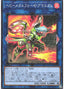 Heavymetalfoes Amalgam — Blazing Vortex (OCG) (BLVO-JP-049) Yu-Gi-Oh! card