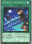 S-Force Showdown — Blazing Vortex (OCG) (BLVO-JP-058) Yu-Gi-Oh! card