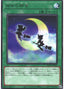 Windwitch Chimes — Blazing Vortex (OCG) (BLVO-JP-059) Yu-Gi-Oh! card