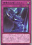 Angel Statue - Azurune — Blazing Vortex (OCG) (BLVO-JP-079) Yu-Gi-Oh! card
