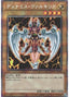Dunames Dark Witch — World Premiere Pack 2020 (WPP1-000) Yu-Gi-Oh! card