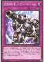 Powerhold the Moving Battery — World Premiere Pack 2020 (WPP1-010) Yu-Gi-Oh! card