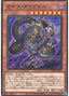 Chaos Daedalus — World Premiere Pack 2020 (WPP1-012) Yu-Gi-Oh! card