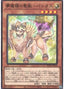 Phantasos, the Dream Mirror Friend — World Premiere Pack 2020 (WPP1-018) Yu-Gi-Oh! card