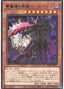 Morpheus, the Dream Mirror Black Knight — World Premiere Pack 2020 (WPP1-021) Yu-Gi-Oh! card