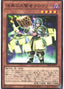 Crowley, the Magistus of Grimoires — Deck Build Pack: Genesis Impactors (DBGI-001) Yu-Gi-Oh! card