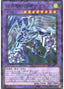 Aiwass, the Magistus Spell Spirit — Deck Build Pack: Genesis Impactors (DBGI-005) Yu-Gi-Oh! card