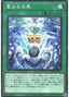 Magistus Invocation — Deck Build Pack: Genesis Impactors (DBGI-011) Yu-Gi-Oh! card