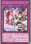 EvilTwin Present — Deck Build Pack: Genesis Impactors (DBGI-023) Yu-Gi-Oh! card
