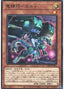 Drytron Gamma Eltanin — Deck Build Pack: Genesis Impactors (DBGI-026) Yu-Gi-Oh! card