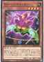 Performage Hat Tricker — Deck Build Pack: Genesis Impactors (DBGI-038) Yu-Gi-Oh! card