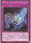 Born from Draconis — Deck Build Pack: Genesis Impactors (DBGI-044) Yu-Gi-Oh! card