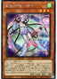 Virtual World Mai-Hime - Lulu — Phantom Rage (OCG) (PHRA-JP-010) Yu-Gi-Oh! card
