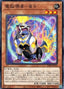 Virtual World Xiezhi - Jiji — Phantom Rage (OCG) (PHRA-JP-012) Yu-Gi-Oh! card
