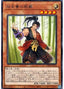 Dual Avatar Fists - Yuhi — Phantom Rage (OCG) (PHRA-JP-014) Yu-Gi-Oh! card