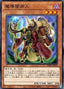 Magical Broker — Phantom Rage (OCG) (PHRA-JP-026) Yu-Gi-Oh! card