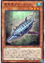 Gluttonous Reptolphin Greethys — Phantom Rage (OCG) (PHRA-JP-027) Yu-Gi-Oh! card