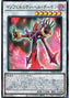 Infernity Doom Archfiend — Phantom Rage (OCG) (PHRA-JP-037) Yu-Gi-Oh! card