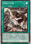Tri-Brigade Airborne Assault — Phantom Rage (OCG) (PHRA-JP-053) Yu-Gi-Oh! card
