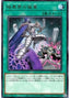 Charge Into a Dark World — Phantom Rage (OCG) (PHRA-JP-063) Yu-Gi-Oh! card
