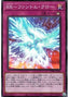 Raidraptor's Phantom Knights Claw — Phantom Rage (OCG) (PHRA-JP-069) Yu-Gi-Oh! card